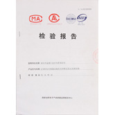 我司AT840產(chǎn)品通過國家消防認(rèn)證！