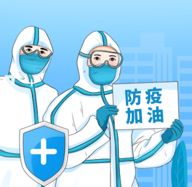 光格發(fā)布“智慧防線系統(tǒng)”，助力科技防疫