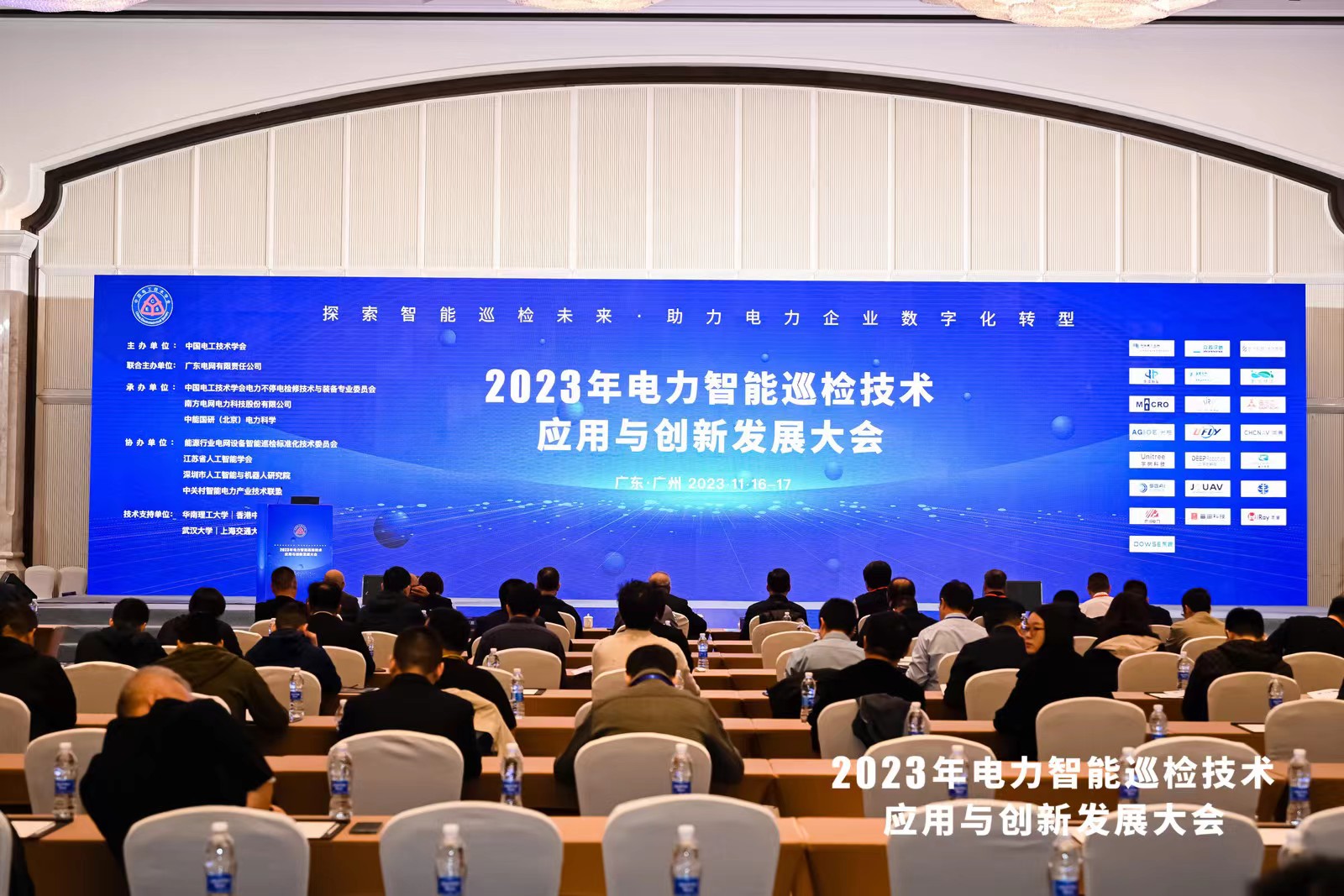 巡檢未來，數(shù)字啟能 | 光格科技參展2023年電力智能巡檢技術(shù)應(yīng)用與創(chuàng)新發(fā)展大會