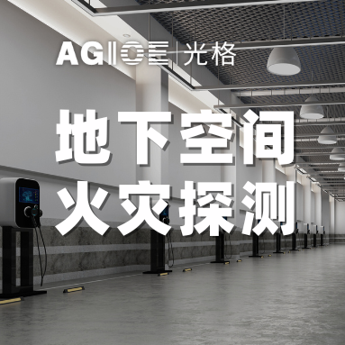 新能源汽車能不能停地庫？這個新規(guī)明天開始實施